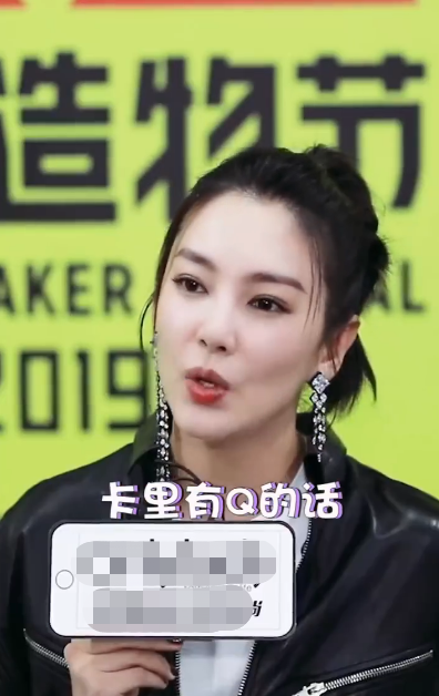 张雨绮|既“碎钻论”后，张雨绮再现霸气消费观：卡里有钱不需要理智