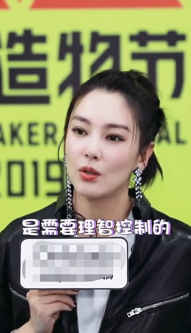 张雨绮|既“碎钻论”后，张雨绮再现霸气消费观：卡里有钱不需要理智