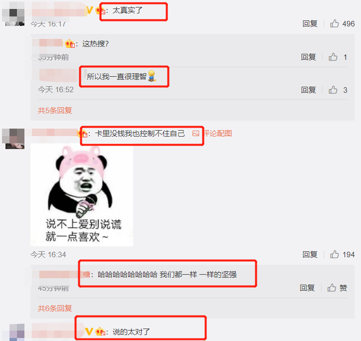 张雨绮|既“碎钻论”后，张雨绮再现霸气消费观：卡里有钱不需要理智