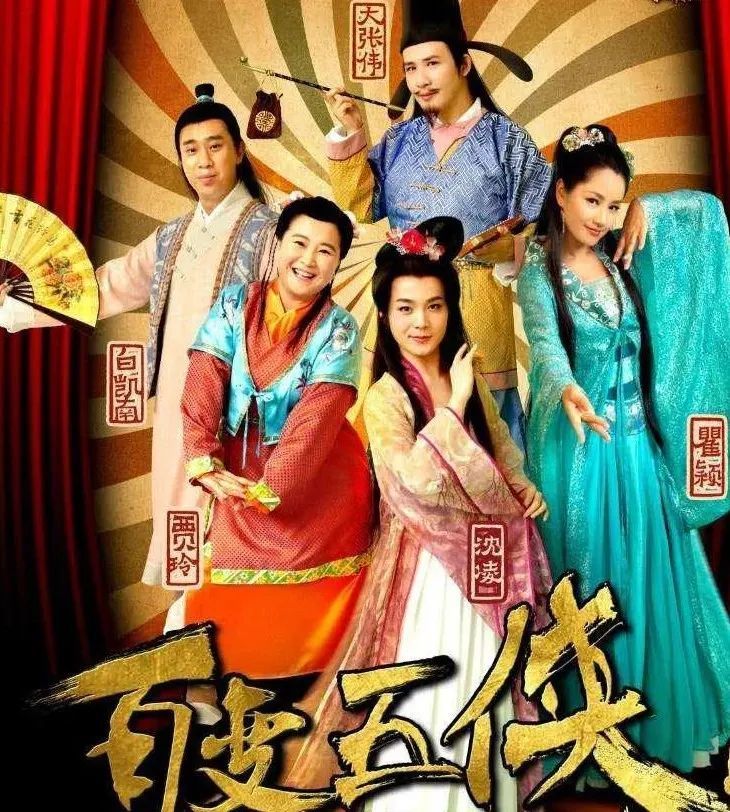 颜值|这个王牌节目要回来了，我跪着也要看