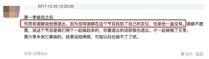 颜值|这个王牌节目要回来了，我跪着也要看