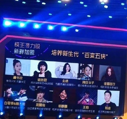 颜值|这个王牌节目要回来了，我跪着也要看