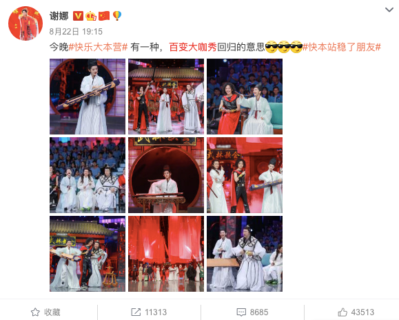 颜值|这个王牌节目要回来了，我跪着也要看