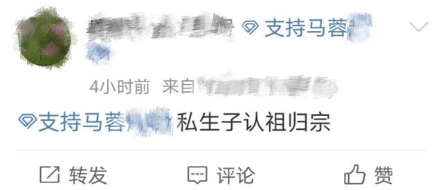 王宝强|王宝强冯清结婚了？网传其已完成婚前财产公证，却遭马蓉闺蜜内涵