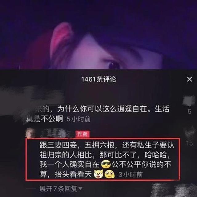 王宝强|王宝强冯清结婚了？网传其已完成婚前财产公证，却遭马蓉闺蜜内涵