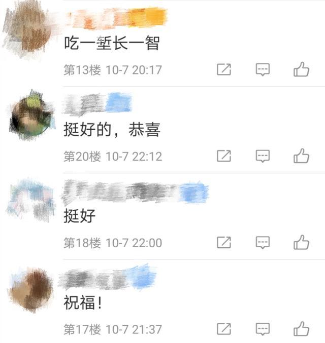 王宝强|王宝强冯清结婚了？网传其已完成婚前财产公证，却遭马蓉闺蜜内涵