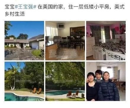 王宝强|王宝强冯清结婚了？网传其已完成婚前财产公证，却遭马蓉闺蜜内涵