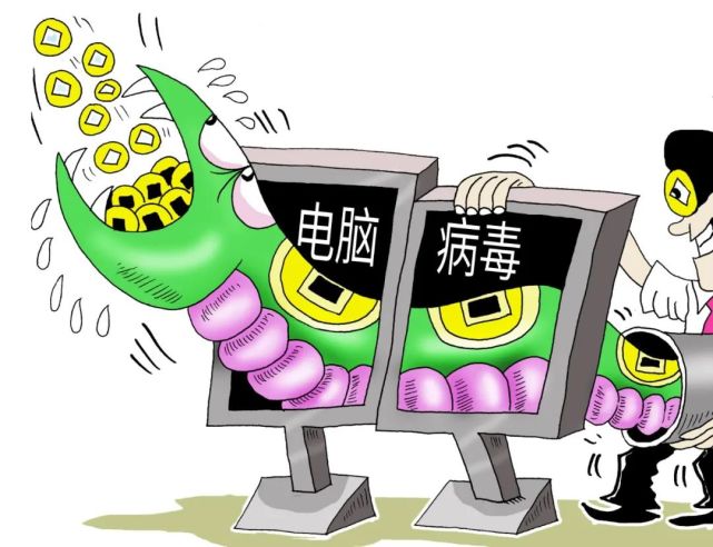 南通|勒索病毒|比特币勒索病毒|南通市公安局|巨某