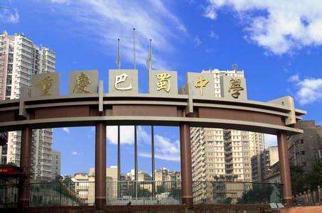 上海|上海天津0人入围，重庆北京表现突出！生物奥赛国家集训队揭晓