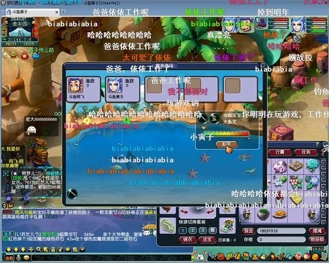 寅子阿飞会师梦幻全靠水友空手结拜尽显塑料兄弟情