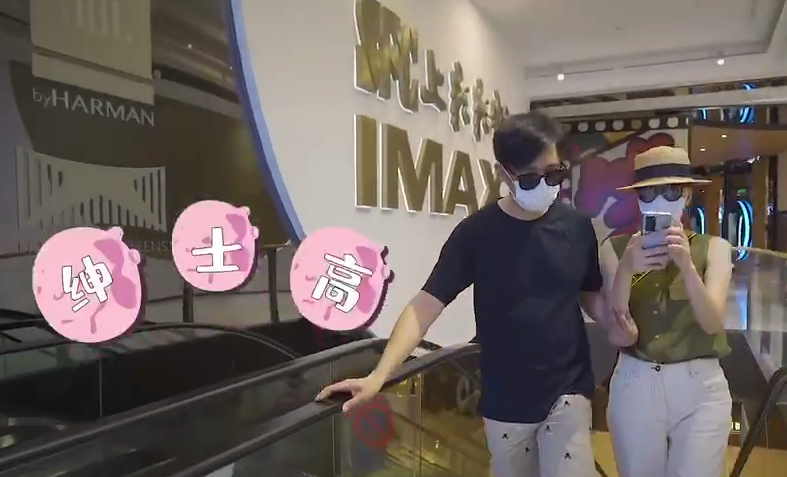 王一楠|“尓豪”高鑫与老婆罕同框，抛下女儿过二人世界，吃饭看电影秀足恩爱