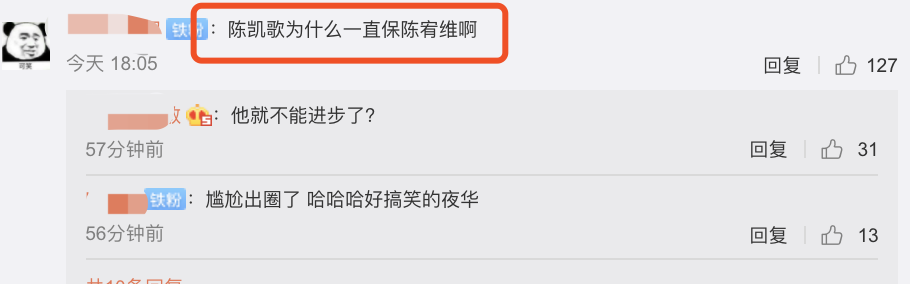 陈宥维|网曝《演员2》分组名单：任敏如愿，温峥嵘出局，陈宥维最离谱