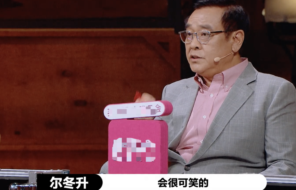 陈宥维|网曝《演员2》分组名单：任敏如愿，温峥嵘出局，陈宥维最离谱