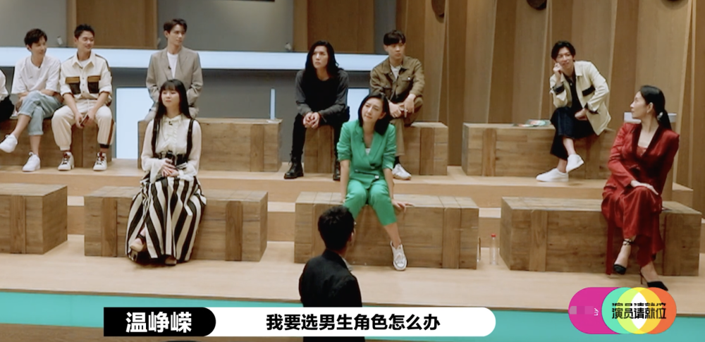 陈宥维|网曝《演员2》分组名单：任敏如愿，温峥嵘出局，陈宥维最离谱