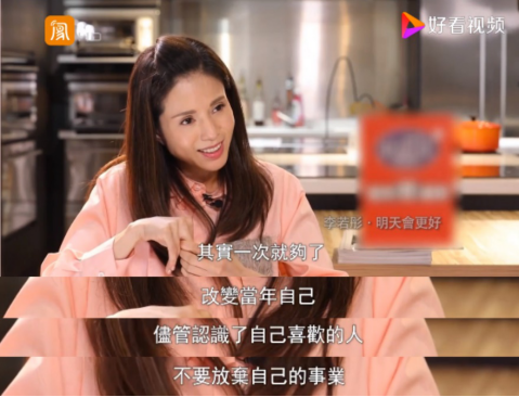 杨超越|杨超越不想谈恋爱只想赚钱：最有安全感的爱情是分得起手，离得起婚