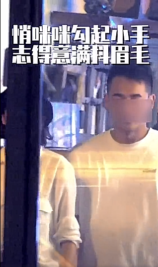 佟丽娅|佟丽娅酒吧牵手帅哥疑婚变？两月前陈思诚为她庆生，昵称已经变化