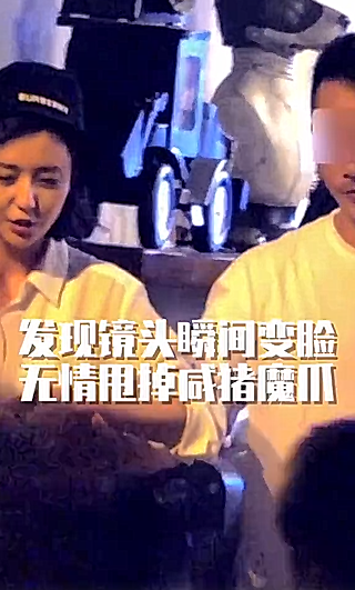 佟丽娅|佟丽娅酒吧牵手帅哥疑婚变？两月前陈思诚为她庆生，昵称已经变化