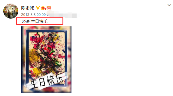 佟丽娅|佟丽娅酒吧牵手帅哥疑婚变？两月前陈思诚为她庆生，昵称已经变化