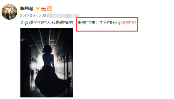 佟丽娅|佟丽娅酒吧牵手帅哥疑婚变？两月前陈思诚为她庆生，昵称已经变化