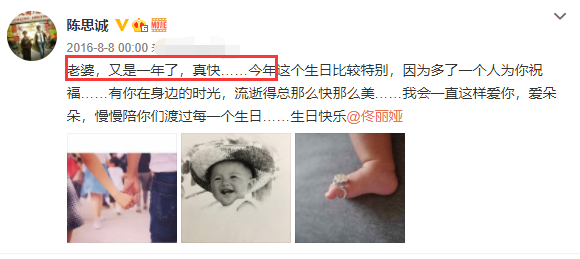 佟丽娅|佟丽娅酒吧牵手帅哥疑婚变？两月前陈思诚为她庆生，昵称已经变化