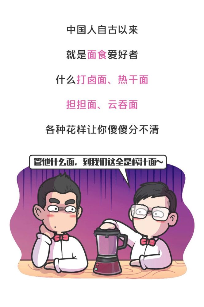 主食|意大利面居然有500多种形态？科学家都分不清！