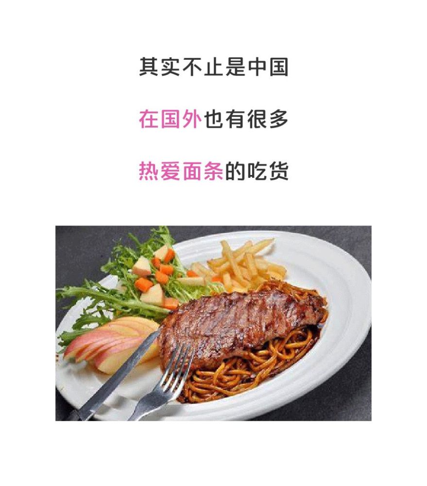 主食|意大利面居然有500多种形态？科学家都分不清！