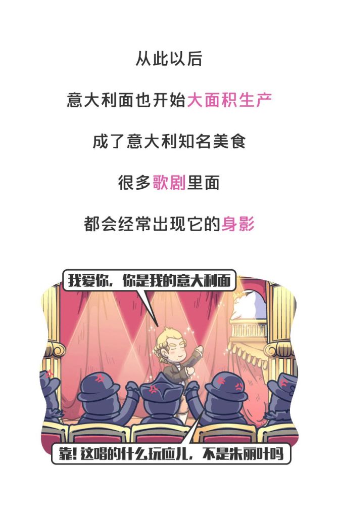 主食|意大利面居然有500多种形态？科学家都分不清！