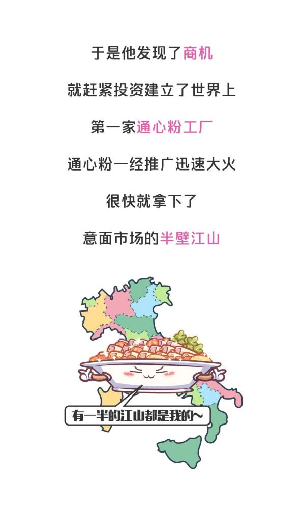 主食|意大利面居然有500多种形态？科学家都分不清！