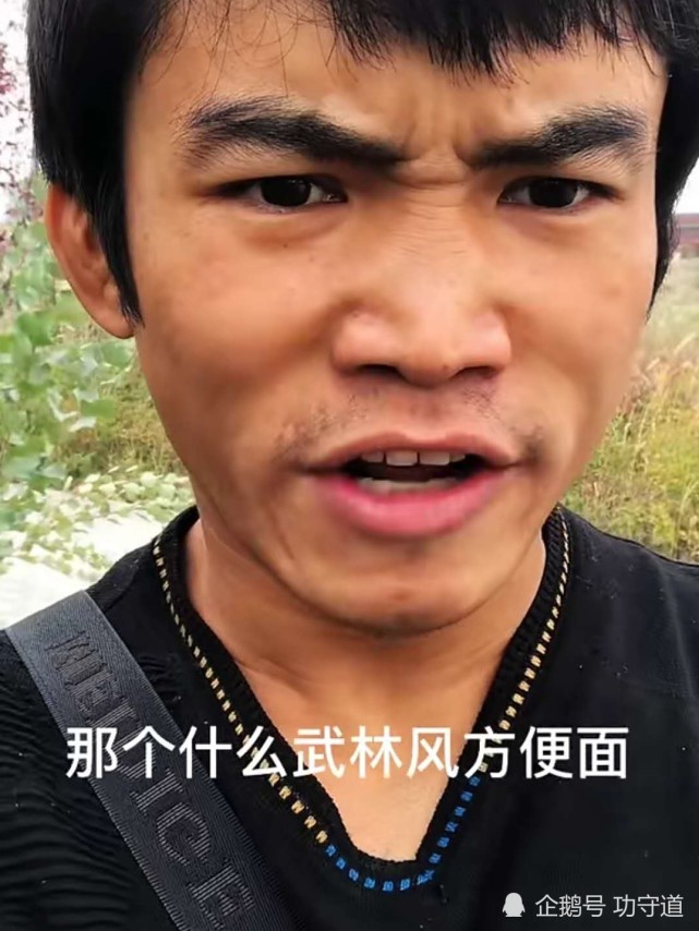 皮香远:侮辱我偶像李小龙,小心我的大铁拳