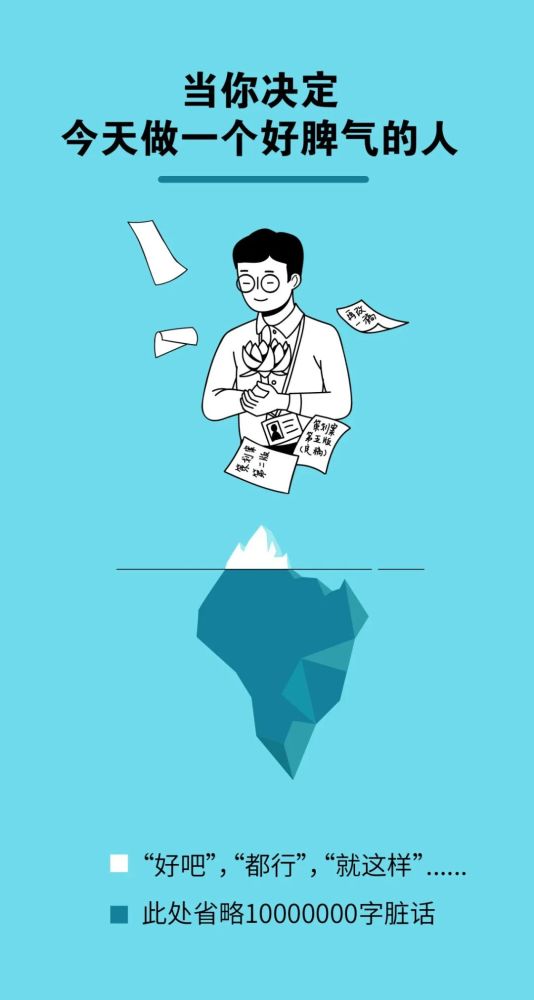 意识|每天，都有几千万人在“假装养生”……