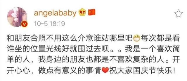 angelababy|模特，黄晓明娇妻，小海绵妈妈，多重身份下是杨颖藏不住的野心