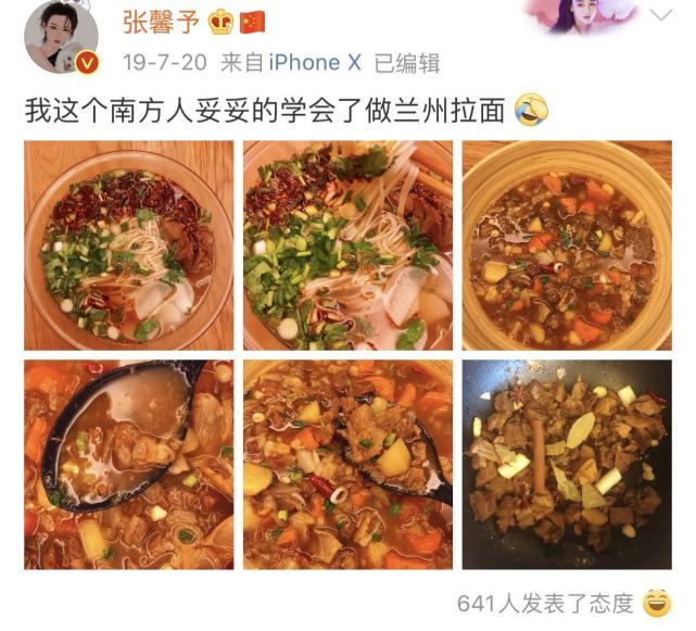 张馨予|张馨予陪老公回兰州，一起逛美食街，大锅前伸出拳头撒娇说自己手小