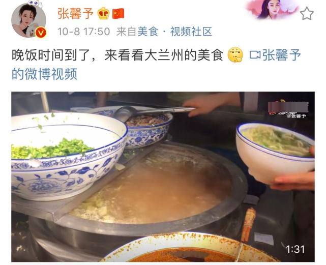 张馨予|张馨予陪老公回兰州，一起逛美食街，大锅前伸出拳头撒娇说自己手小