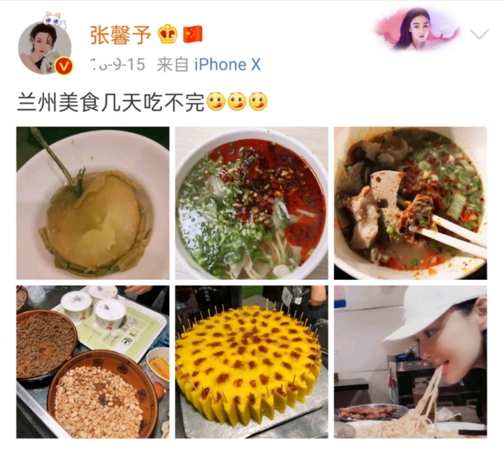 张馨予|老公在身边就是不一样！张馨予似与何捷同游兰州老家，幸福藏不住