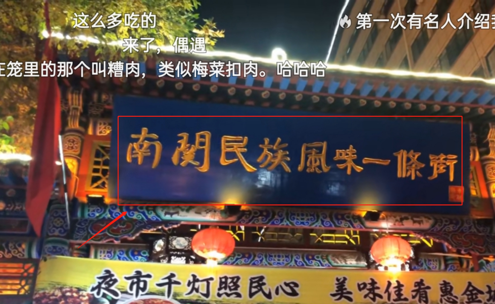 张馨予|老公在身边就是不一样！张馨予似与何捷同游兰州老家，幸福藏不住