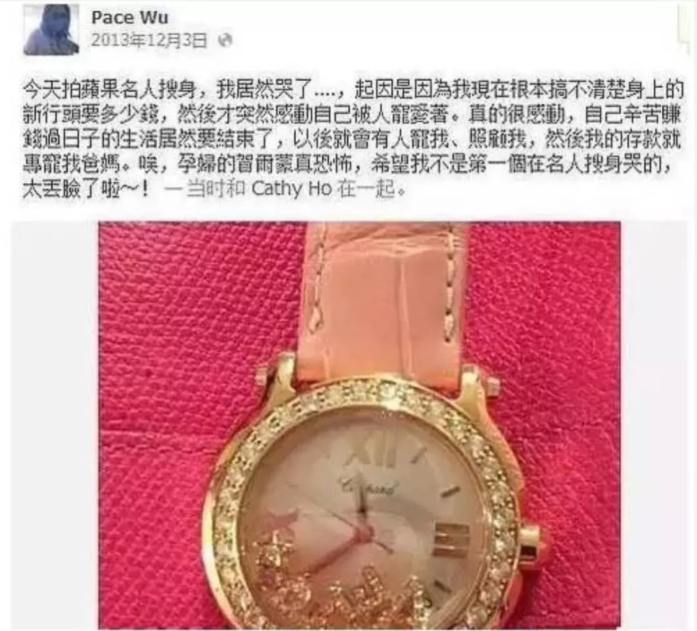 吴佩慈|“单亲妈妈”吴佩慈：花9亿讨好婆婆，5年生4胎却活成了笑话