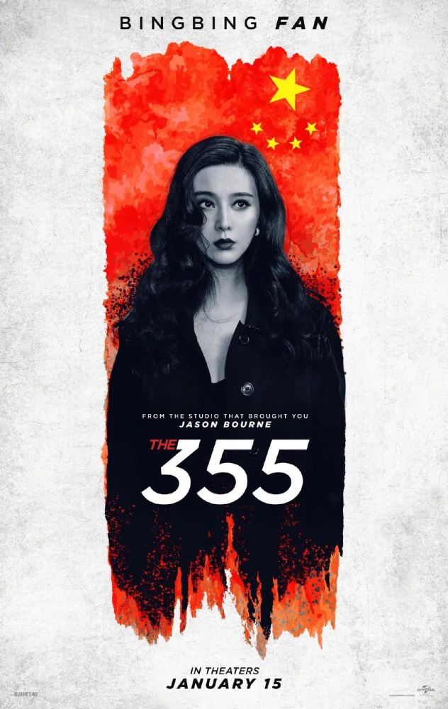 范冰冰|范冰冰《355》冲击好莱坞，是当花瓶吗？
