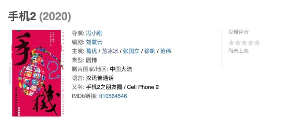 范冰冰|范冰冰《355》冲击好莱坞，是当花瓶吗？