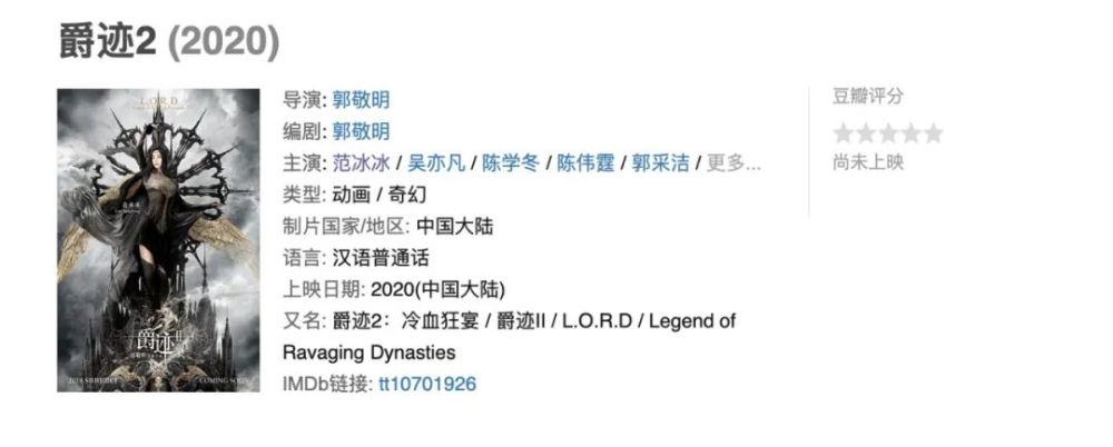 范冰冰|范冰冰《355》冲击好莱坞，是当花瓶吗？