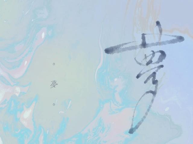 在草原上|在黑夜里为火写诗 在草原上为羊写诗 在思念中为你写诗