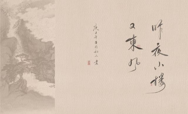 在草原上|在黑夜里为火写诗 在草原上为羊写诗 在思念中为你写诗