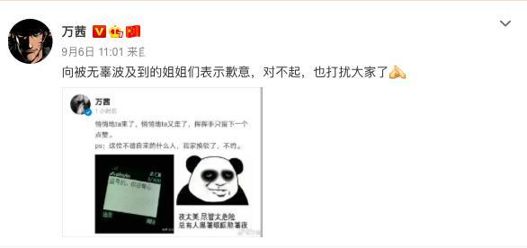 浪姐|浪姐关系再引猜测！宁静万茜互动被指僵硬，两人站一排后者却低头