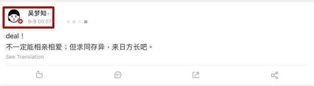 浪姐|浪姐关系再引猜测！宁静万茜互动被指僵硬，两人站一排后者却低头