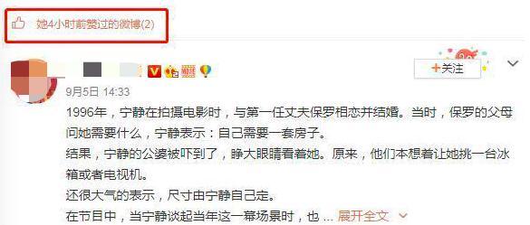 浪姐|浪姐关系再引猜测！宁静万茜互动被指僵硬，两人站一排后者却低头
