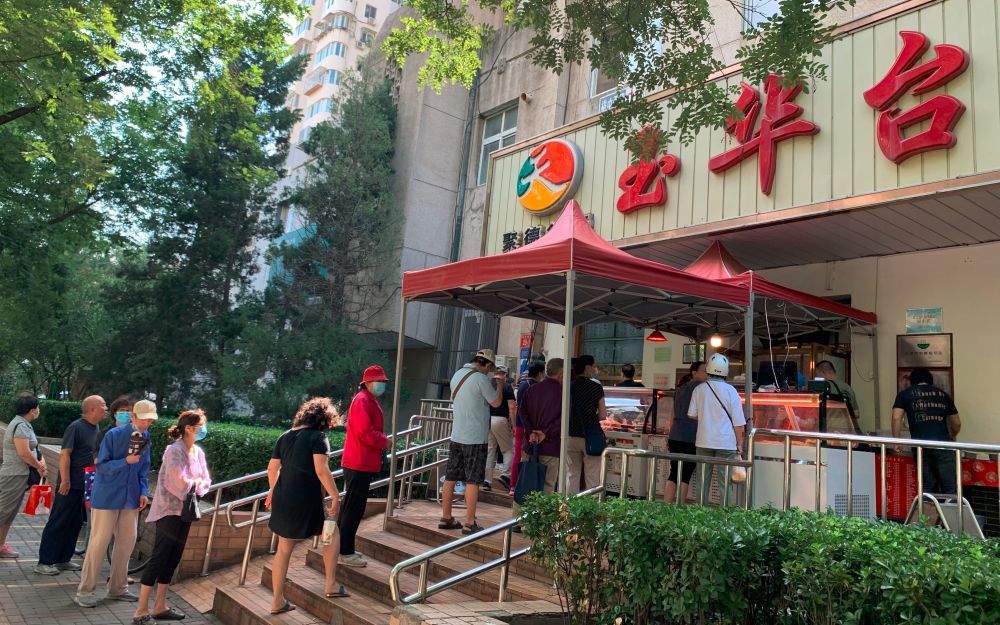 北京|国庆假期北京百家企业销售额达65.7亿元，同比增18.6％