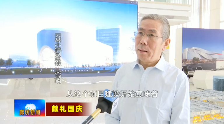 特色小镇|永清云裳服饰广场：打造京南时尚新地标