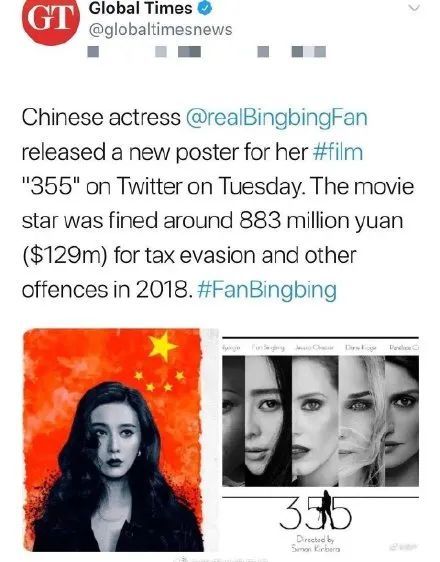 范冰冰|范冰冰新片全球上映，她凭什么代表中国影后？