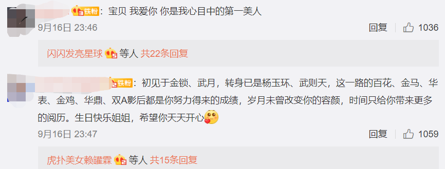 范冰冰|范冰冰新片全球上映，她凭什么代表中国影后？