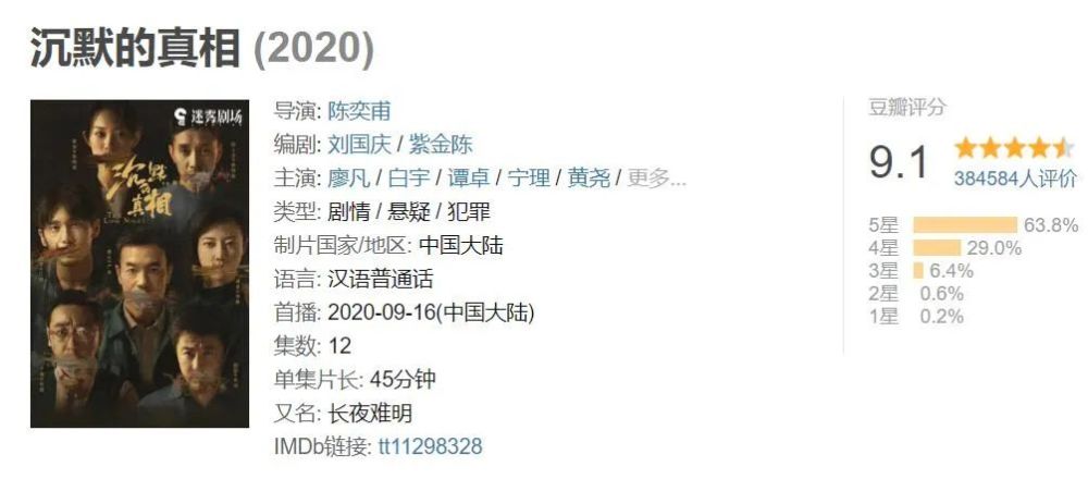 范冰冰|范冰冰新片全球上映，她凭什么代表中国影后？