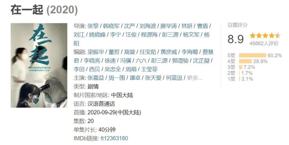 范冰冰|范冰冰新片全球上映，她凭什么代表中国影后？